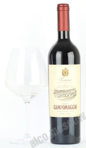 Campomaggio Toscana Вино Кампомаджо Тоскана