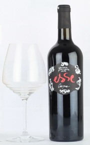 Syrah Esse вино Сира ЕССЕ