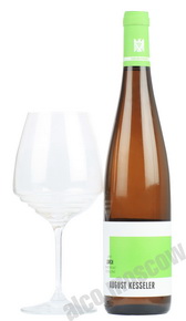 Riesling Troken Lorch Немецкое вино Рислинг Трокен Лорьх