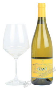 Castellari Bergaglio Gavi Salluvii Итальянское вино Гави Саллувий Кастеллари Бергальо