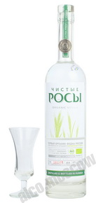 водка Чистые Росы 0.5 л