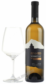 Voskevaz White Semi-Sweet армянское вино Воскеваз Белое Полусладкое