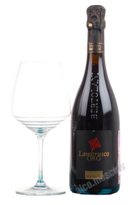 Bertolani Lambrusco ORO Вино Итальянское Ламбруско Оро
