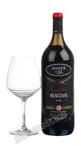 Megobari Mukuzani грузинское вино Мегобари Мукузани
