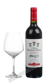 Chateau Moulin De La Hargue Medoc французское вино Шато Мулен Де Ля Арг Медок