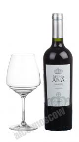 Reina Ana Carmenere Reserva чилийское вино Рейна Ана Карменере Резерва