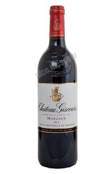 Chateau Giscours Margaux AOC Grand Cru Classe Французское вино Шато Жискур Марго Гран Крю Классе