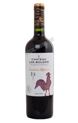 Chateau Los Boldos Tradition Reserve Syrah Чилийское вино Шато Лос Больдос Традисьон Резерв Сира 