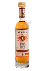 Orran 3 years Коньяк Армянский Орран 3 года 0.1 л