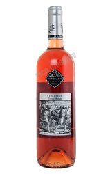 Domaine Shadrapa Tiroush Rose Тунисское вино Домен Шадрапа Тируш Розе 