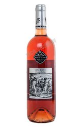 Domaine Shadrapa Tiroush Rose Тунисское вино Домен Шадрапа Тируш Розе 