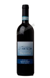 Bussola Valpolicella Rapasso Classico Superiore Ca` Del Laito итальянское вино Буссола Вальполичелла Классико Суперьоре Рипассо Ка дель Лаито