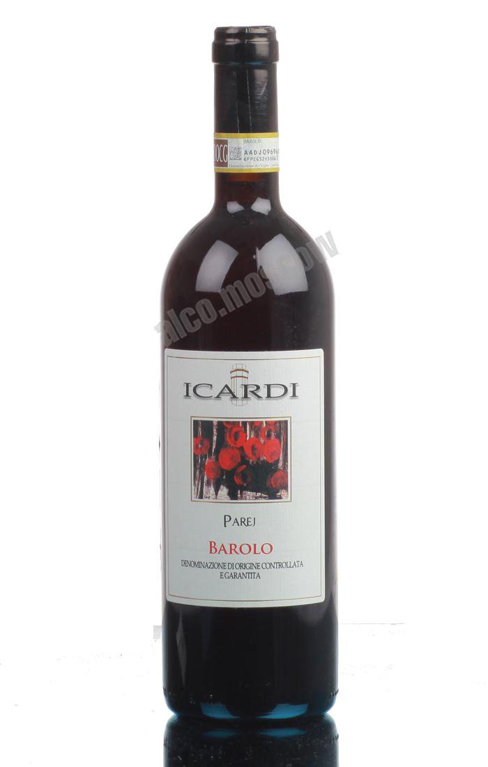 Icardi Parej Barolo Итальянское вино Икарди Парей Бароло 